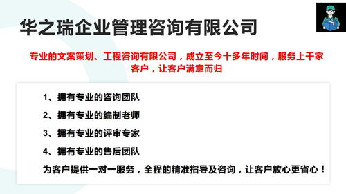 河南華之瑞企業(yè)管理咨詢 助力企業(yè)提升管理效率與競(jìng)爭力